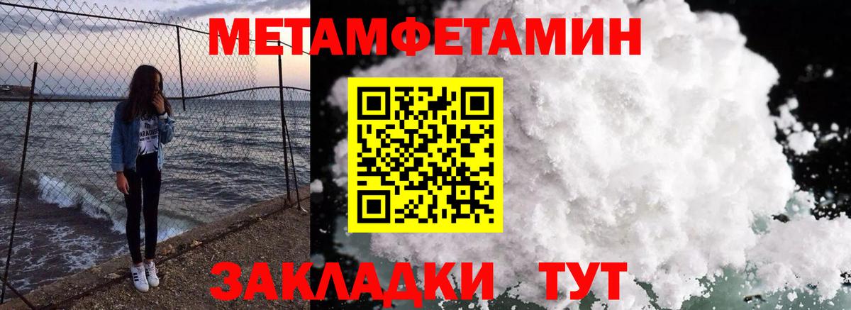 АМФ  Богородицк  АМФ 97% 