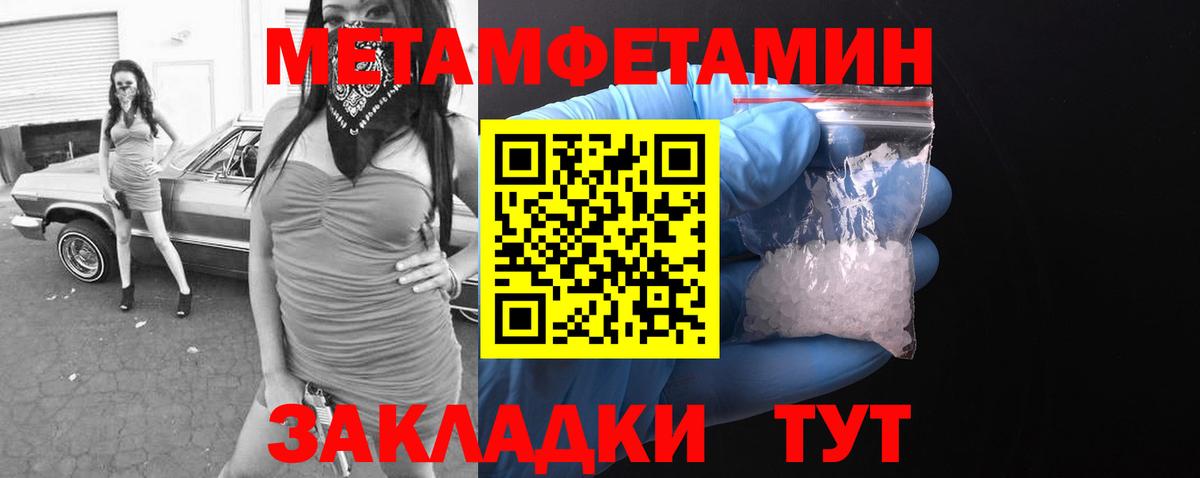 Amphetamine VHQ Богородицк