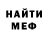 КЕТАМИН VHQ Giorgi Gerliani