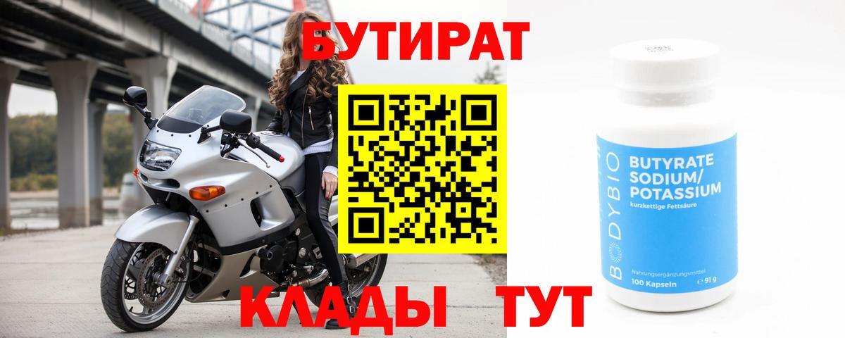 Кокаин  ГАШ  Каннабис  APVP СОЛЬ   АМФЕТАМИН кристаллы  Богородицк  Мефедрон кристаллы  COCAIN  Меф кристаллы 