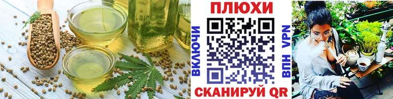 где продают наркотики  Богородицк  Canna-Cookies конопля 