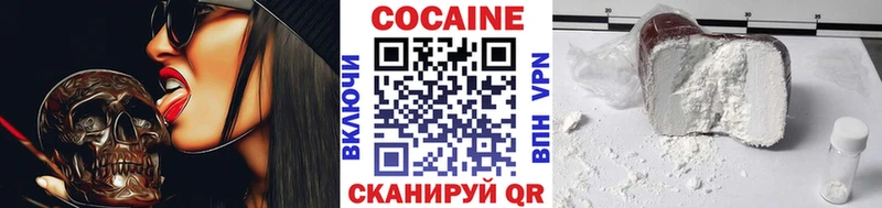 COCAIN VHQ  купить наркоту  Богородицк 