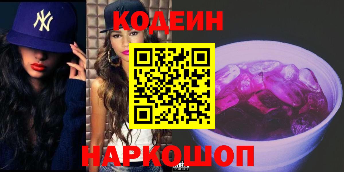 Канабис Богородицк
