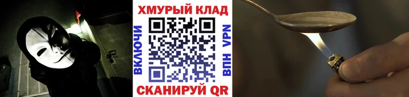 хочу Богородицк ГЕРОИН белый