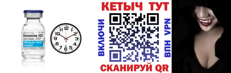 Кетамин VHQ  хочу наркоту  Богородицк 