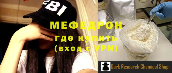 альфа пвп Дмитриев