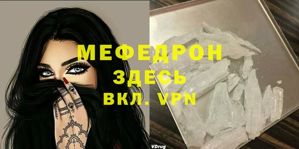 альфа пвп Дмитриев
