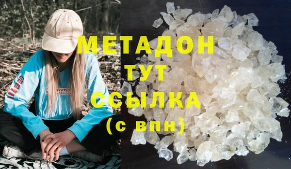 MESCALINE Дмитровск