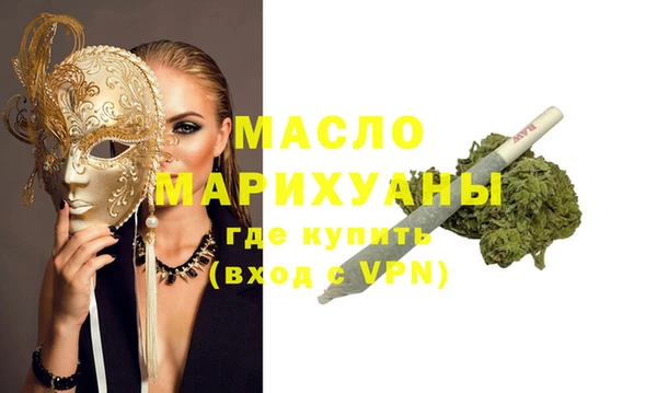 MESCALINE Дмитровск