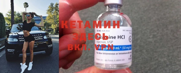 метамфетамин Гусев