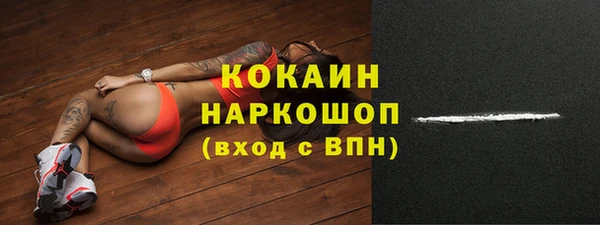 MESCALINE Дмитровск