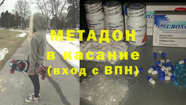 кристаллы Дмитров