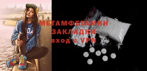 MESCALINE Дмитровск