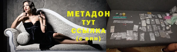 кристаллы Дмитров