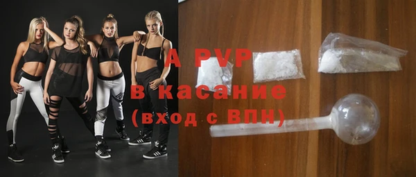 кристаллы Дмитров