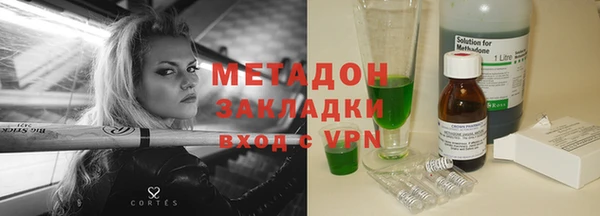 альфа пвп Дмитриев