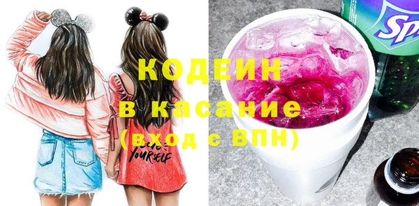 MESCALINE Дмитровск