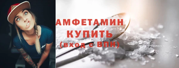 кристаллы Дмитров
