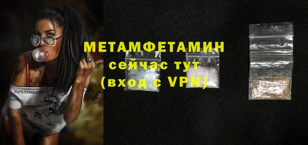 кристаллы Дмитров