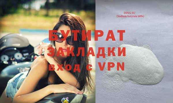 кристаллы Дмитров