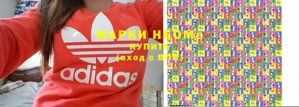 кристаллы Дмитров