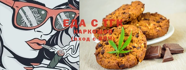 MESCALINE Дмитровск