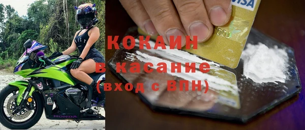 MESCALINE Дмитровск