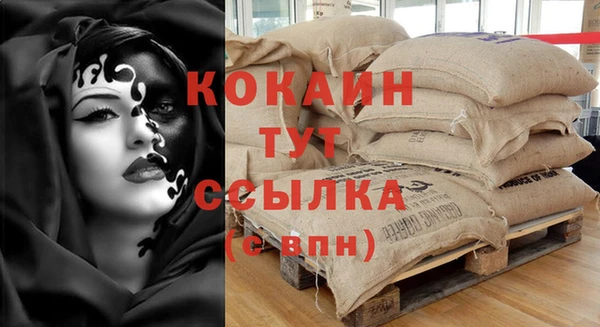 кристаллы Дмитров