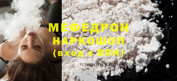 кристаллы Дмитров