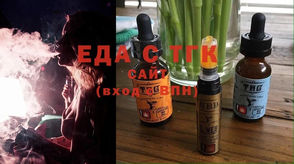 кристаллы Дмитров