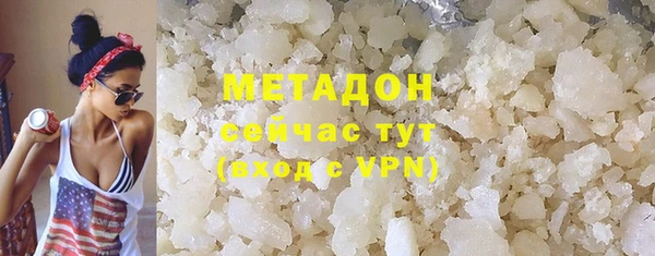 MESCALINE Дмитровск