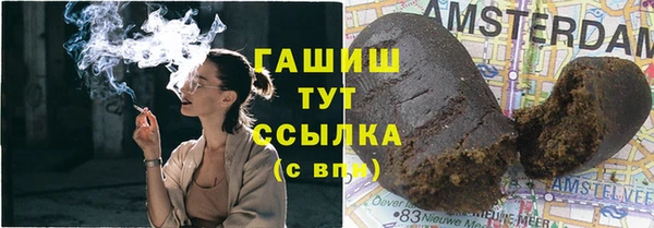 трава Шадринск