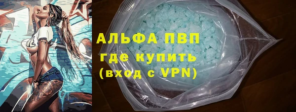 альфа пвп Дмитриев