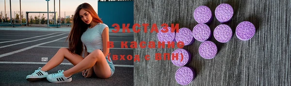 МДМА Гусь-Хрустальный