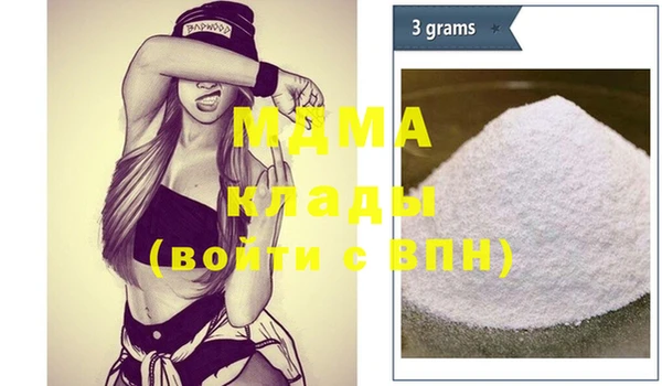 кристаллы Дмитров