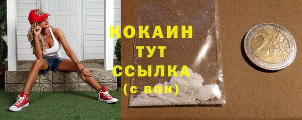 MESCALINE Дмитровск
