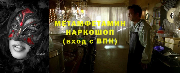 кристаллы Дмитров