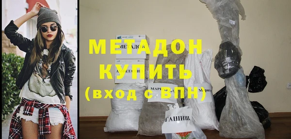 MESCALINE Дмитровск