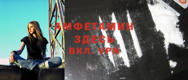 MESCALINE Дмитровск