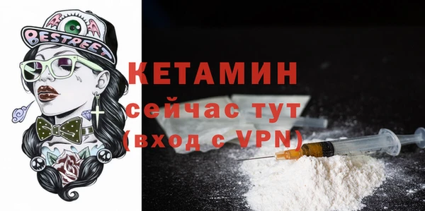 MESCALINE Дмитровск