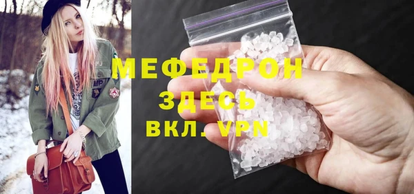 альфа пвп Дмитриев