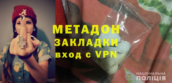 MESCALINE Дмитровск