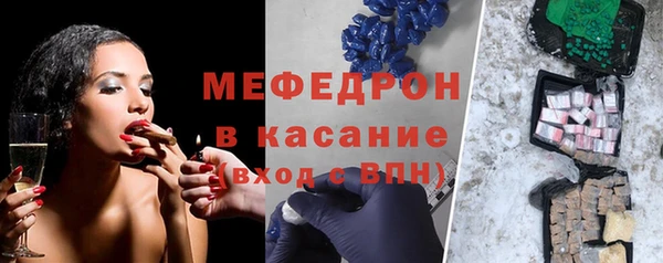 метамфетамин Шарыпово