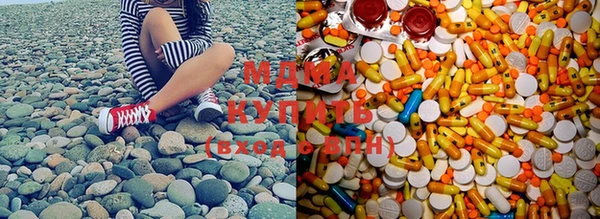 кристаллы Дмитров