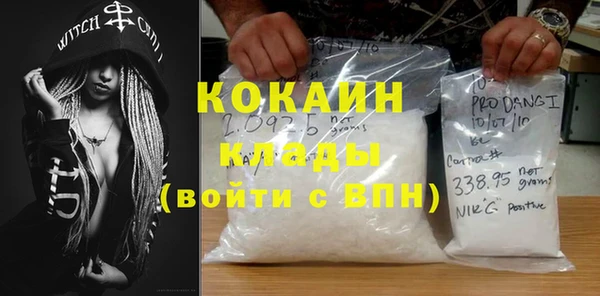 кристаллы Дмитров