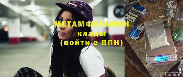 MESCALINE Дмитровск