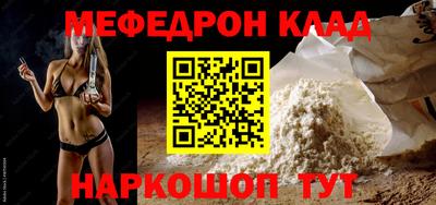 индика Балаково