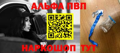 кристаллы Балашиха