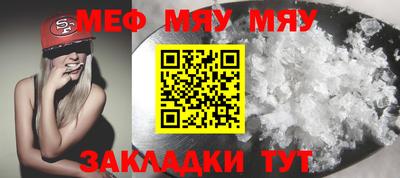 индика Балаково